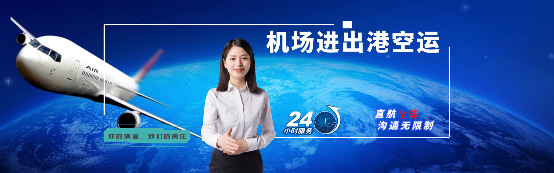 周口到葡萄牙物流公司-周口至葡萄牙物流专线-周口空运到葡萄牙-优时通物流有限公司