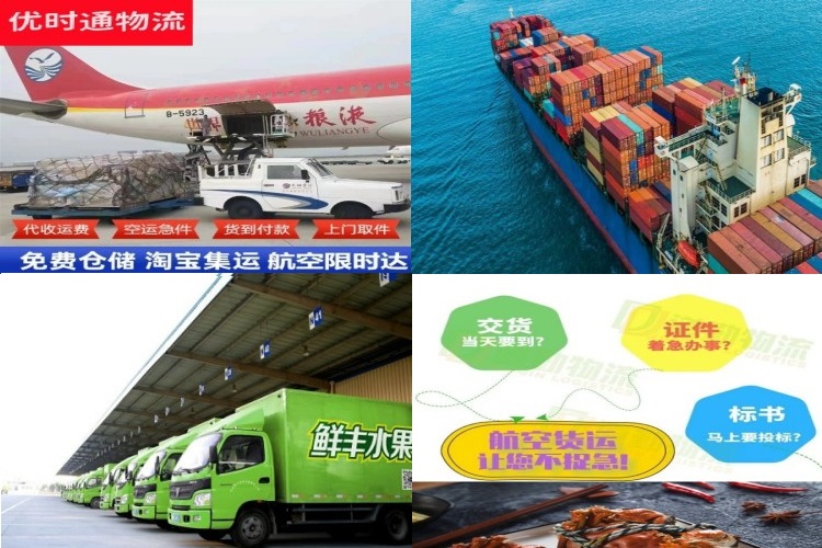 周口到葡萄牙航空货运公司-周口到葡萄牙物流专线
